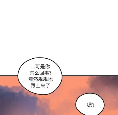 第53话 第97页