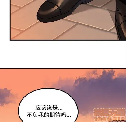第53话 第100页