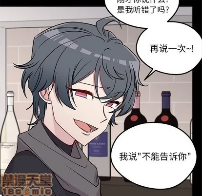 第53话 第105页