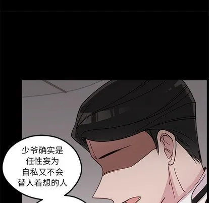 第53话 第107页