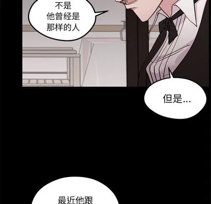 第53话 第108页