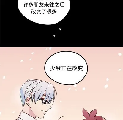 第53话 第109页