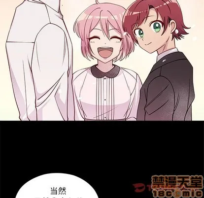 第53话 第110页