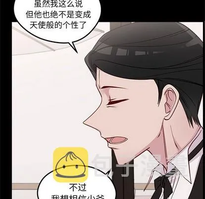 第53话 第111页