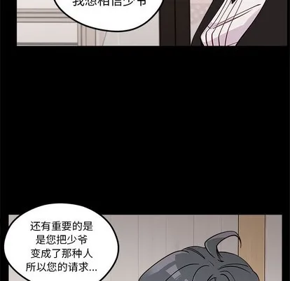 第53话 第112页