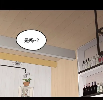 第53话 第114页