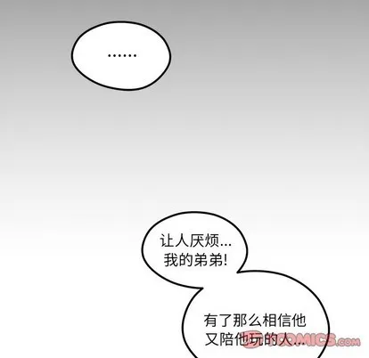 第53话 第116页