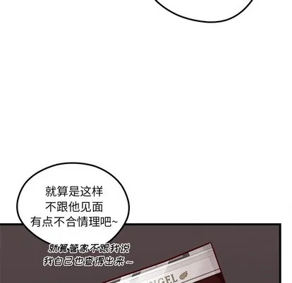第53话 第117页