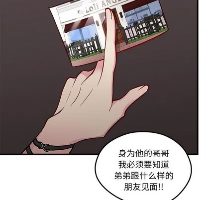第53话 第118页