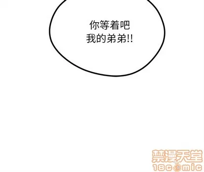 第53话 第120页