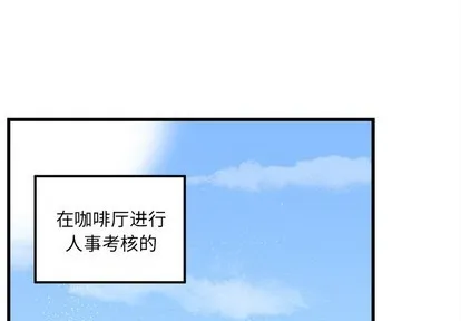 第54话 第1页
