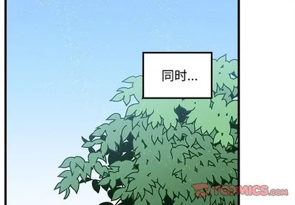 第54话 第2页