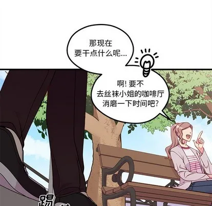 第54话 第9页