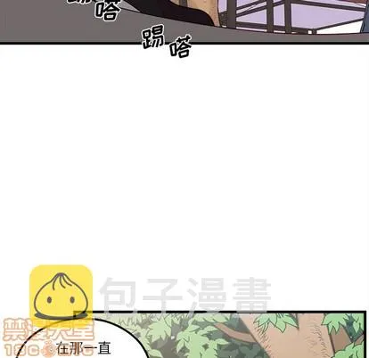第54话 第10页