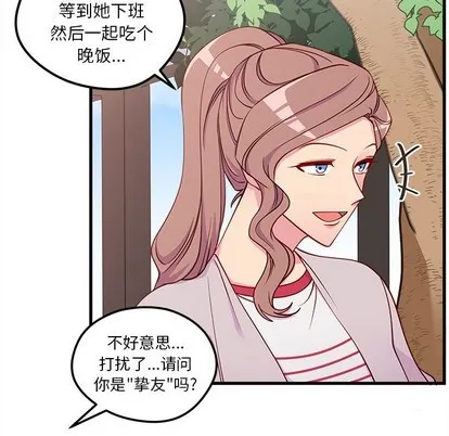 第54话 第11页