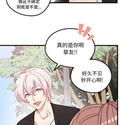 第54话 第13页