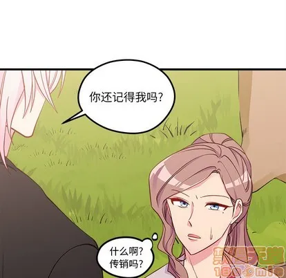 第54话 第15页