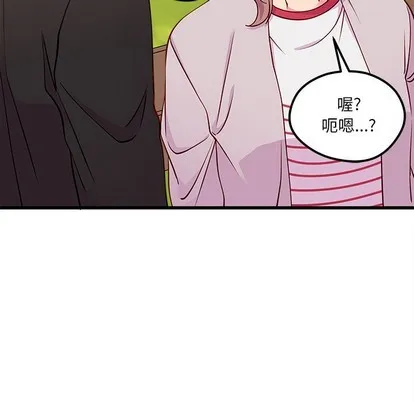 第54话 第16页