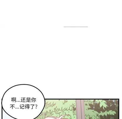 第54话 第17页