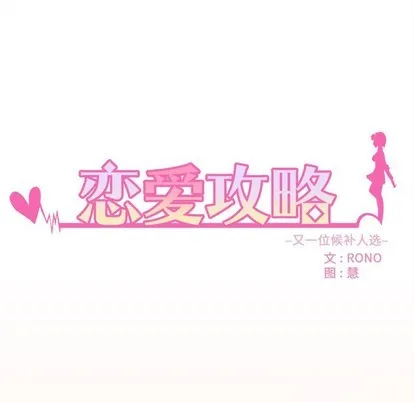 第54话 第22页