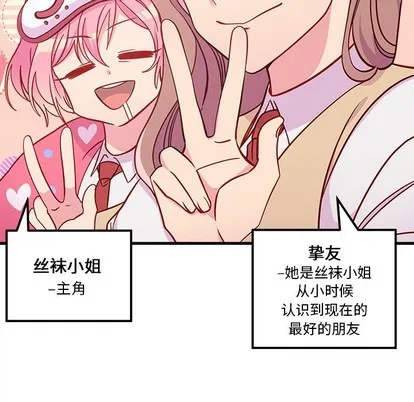 第54话 第24页
