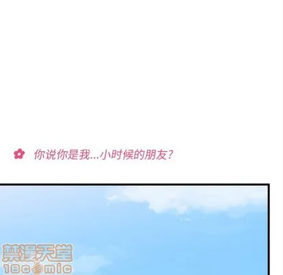 第54话 第25页