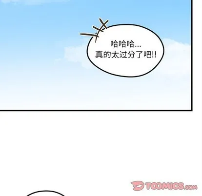 第54话 第26页