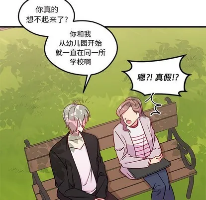 第54话 第27页
