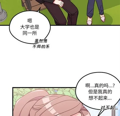 第54话 第28页