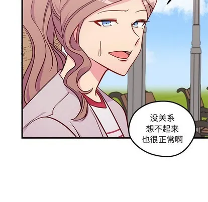 第54话 第29页