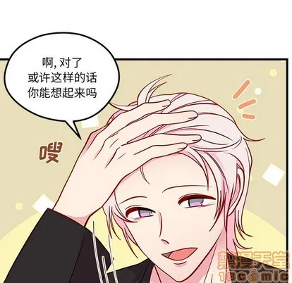 第54话 第30页