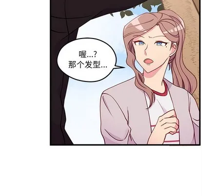 第54话 第33页