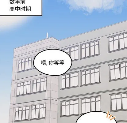 第54话 第36页