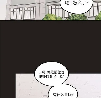 第54话 第37页