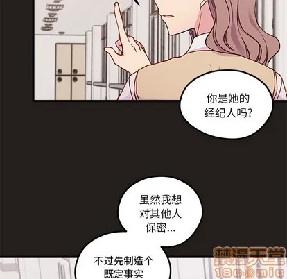 第54话 第40页