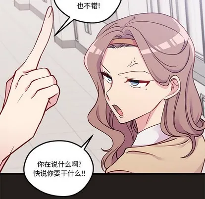 第54话 第41页