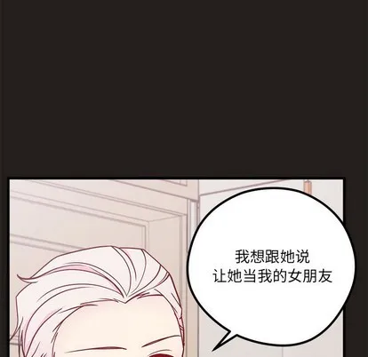 第54话 第42页
