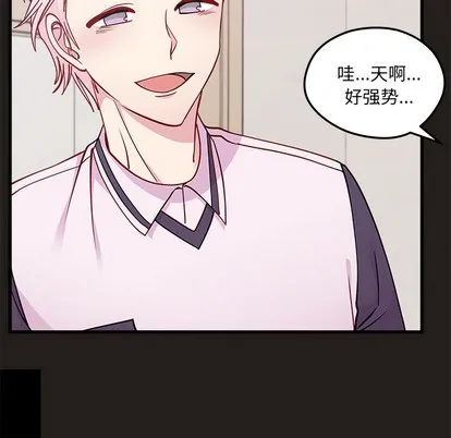 第54话 第43页
