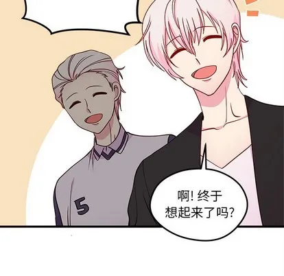第54话 第46页