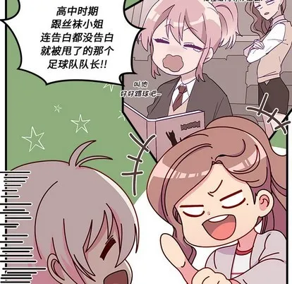 第54话 第48页