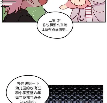 第54话 第49页