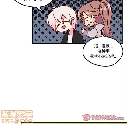 第54话 第50页
