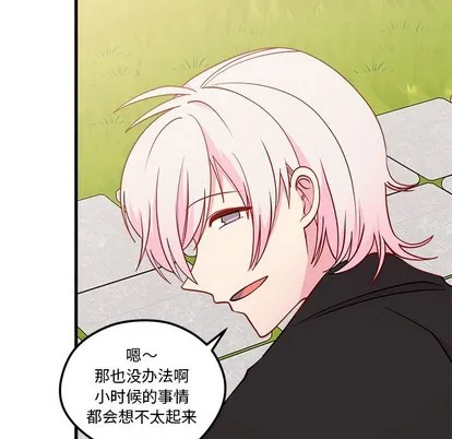 第54话 第51页