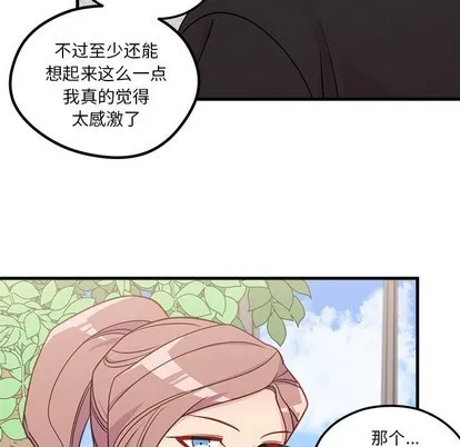 第54话 第52页