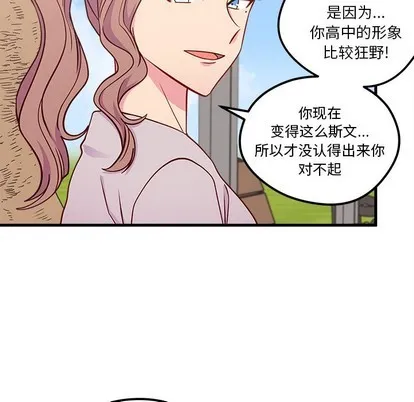 第54话 第53页