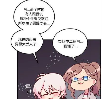 第54话 第54页