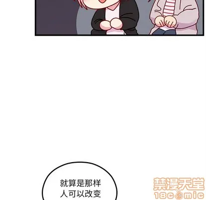 第54话 第55页