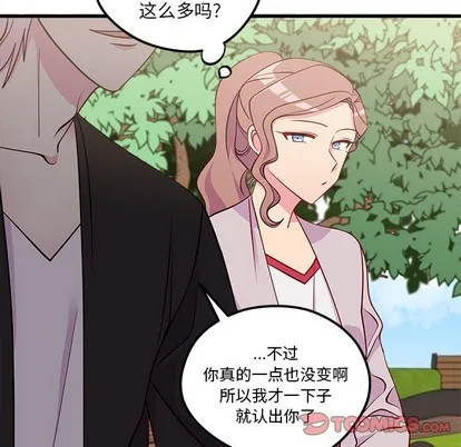 第54话 第56页