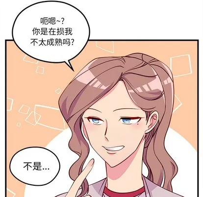 第54话 第58页