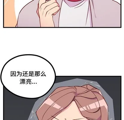 第54话 第59页